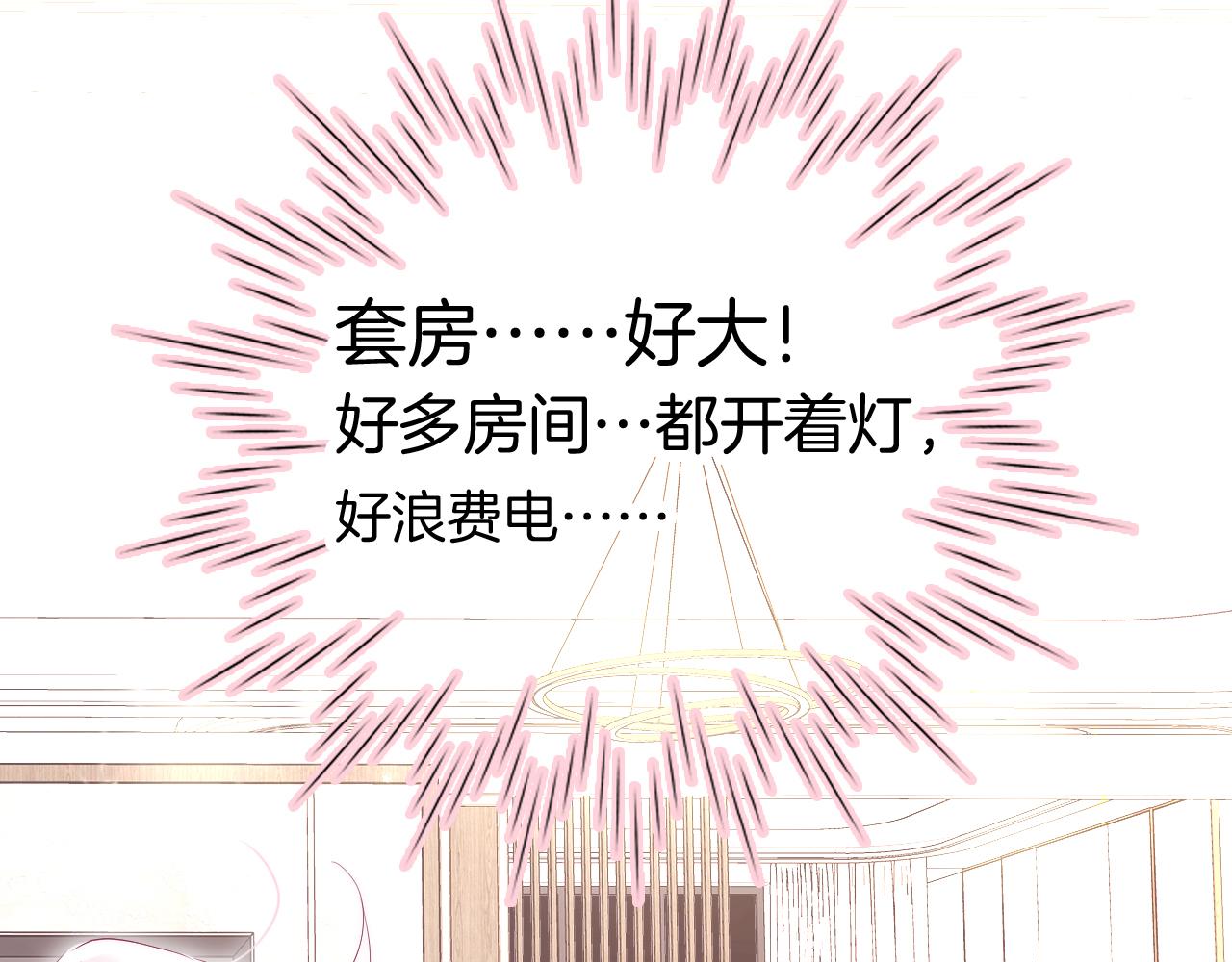 第52话 这夜3