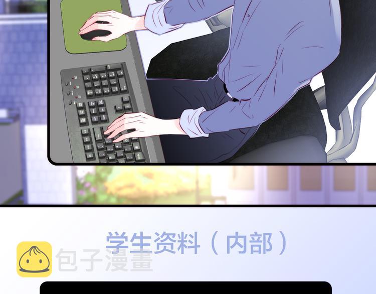 第10话 脸红了47