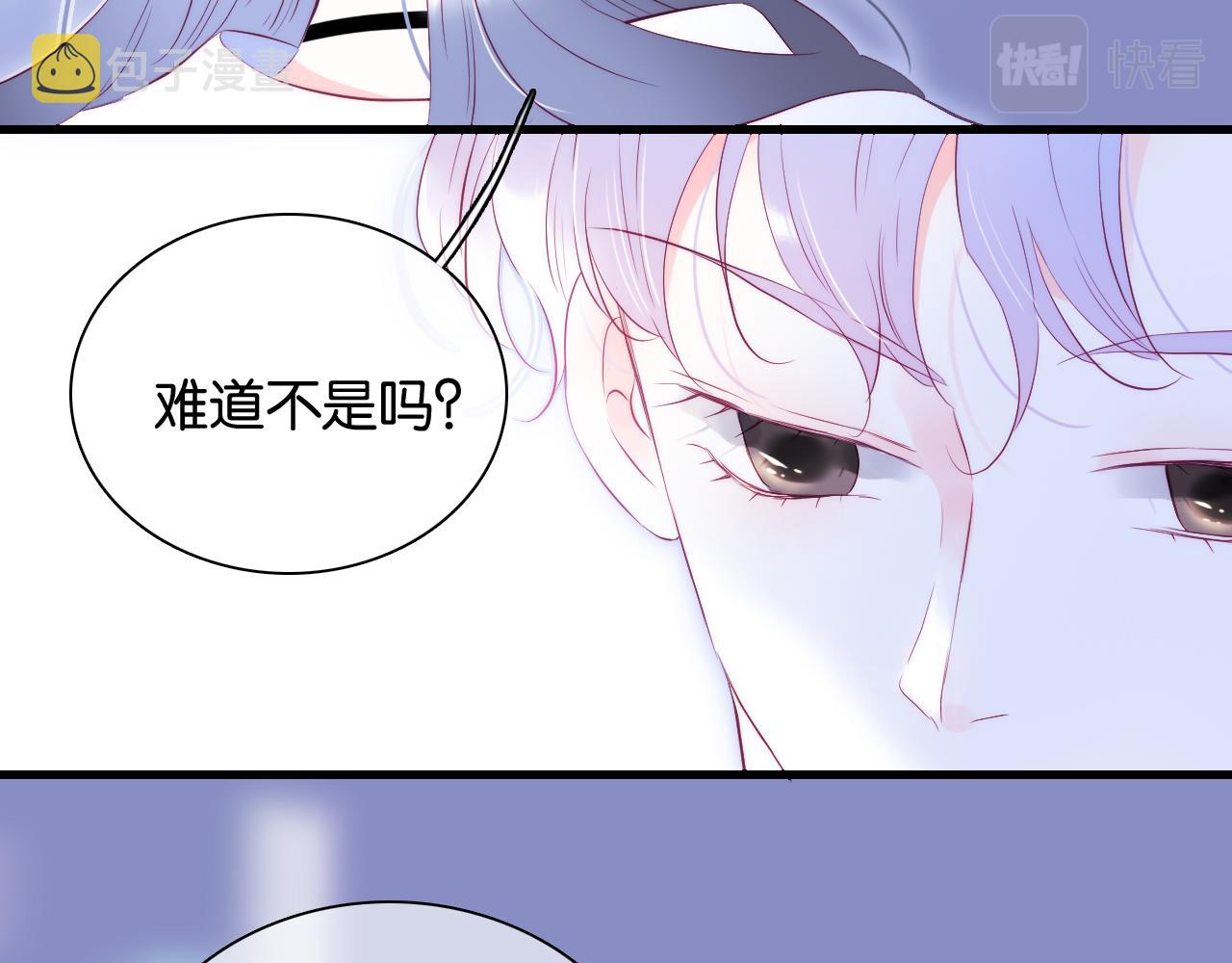 第40话 排排睡26