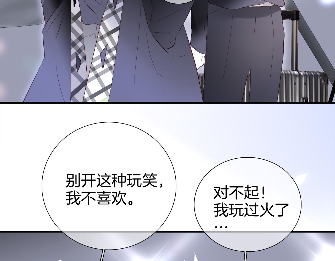 第84话 未来91