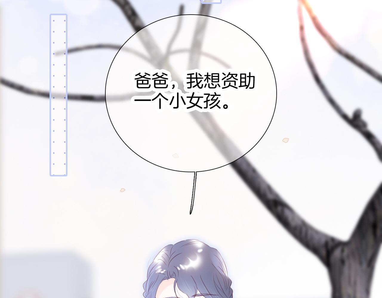 第68话 没睡好61