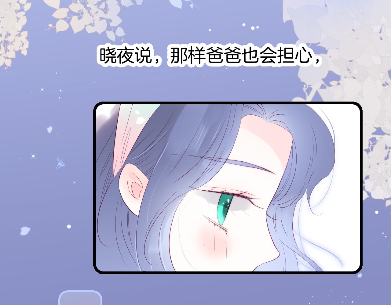 第51话 国王的城堡43
