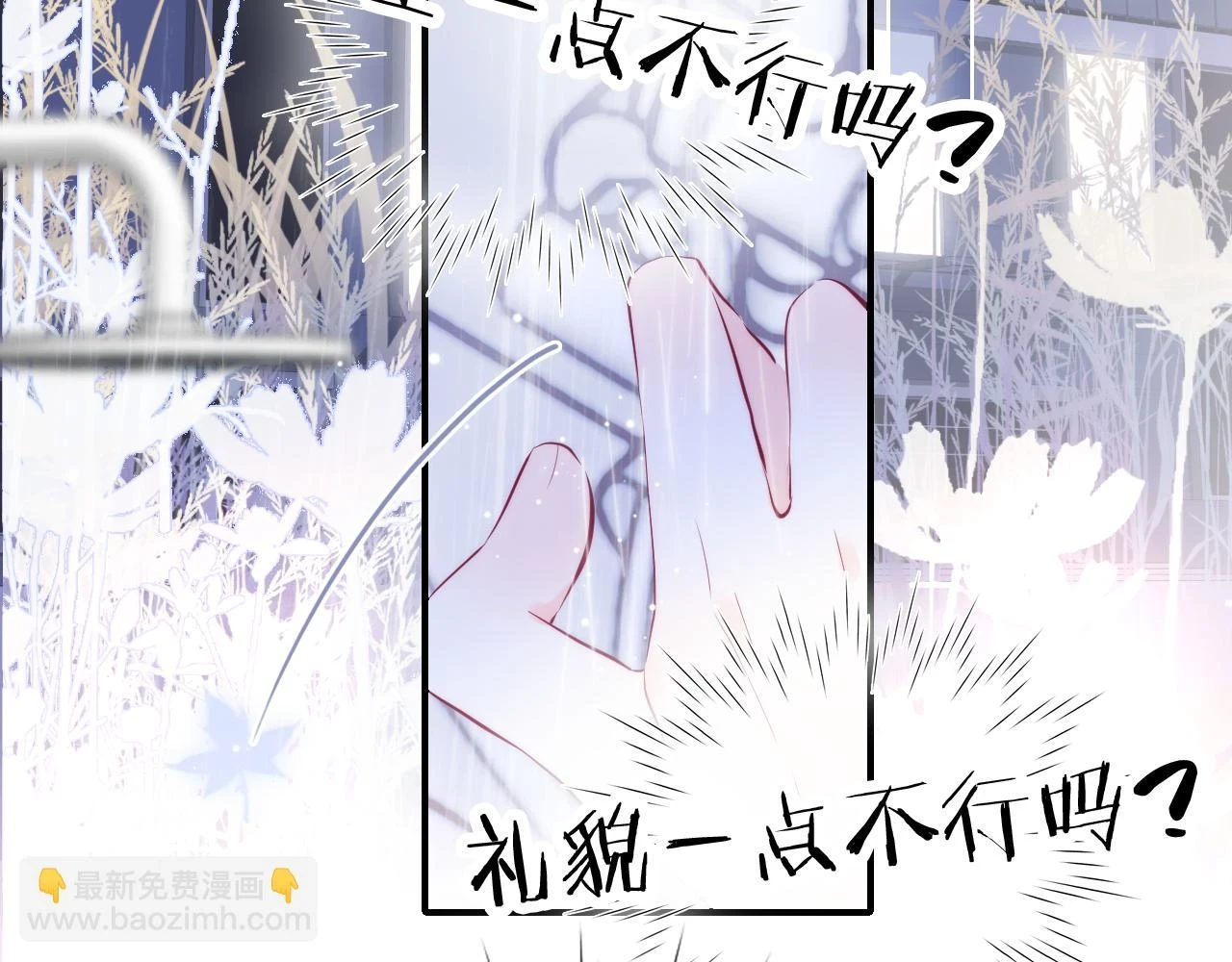 第91话 恋爱时的脑37
