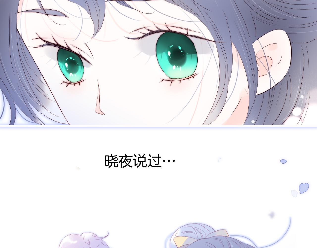 第84话 未来17