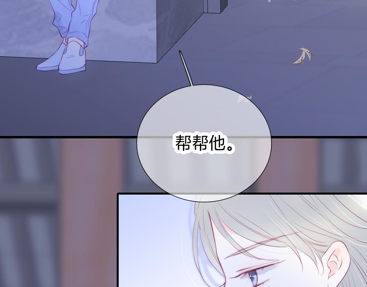 第58话 夸我66