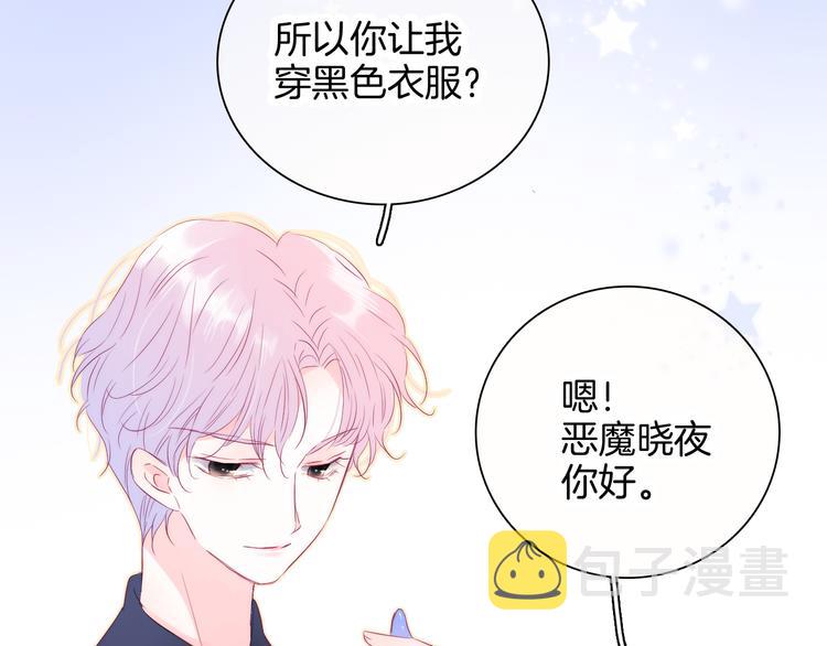 第20话 我们不一样96