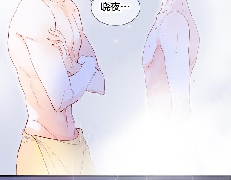 第2话 怎么就躲不开你113