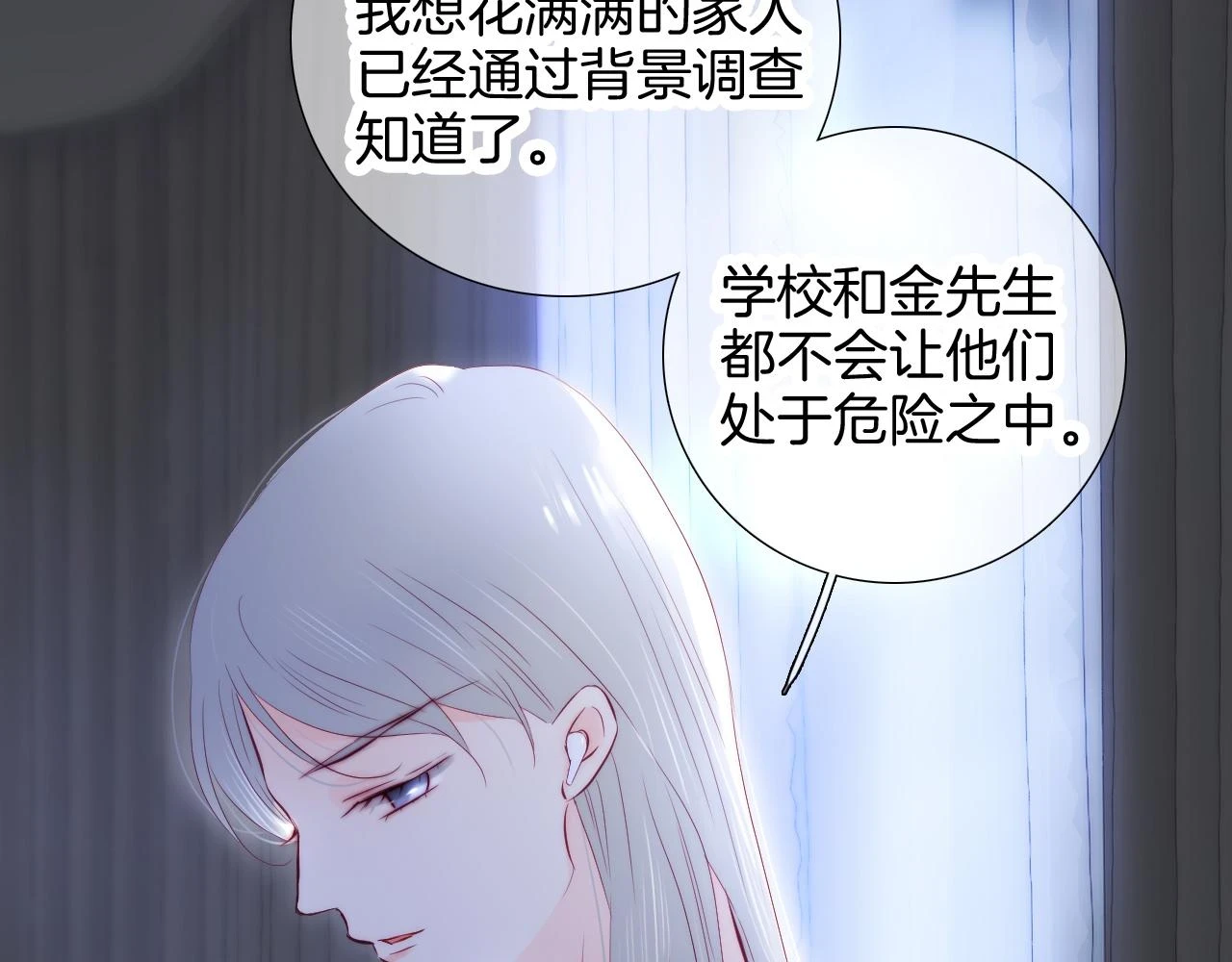 第89话 躲藏75