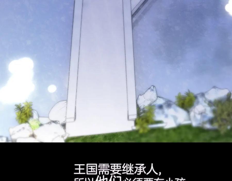 完结篇 花好月圆夜（下）53