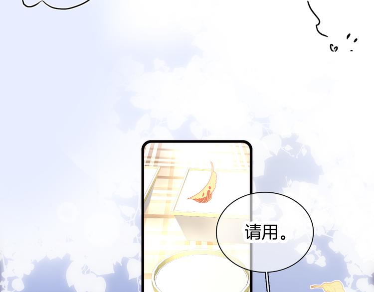 第10话 脸红了30