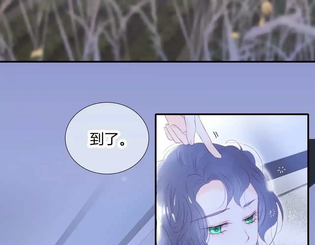 第67话  晚安2