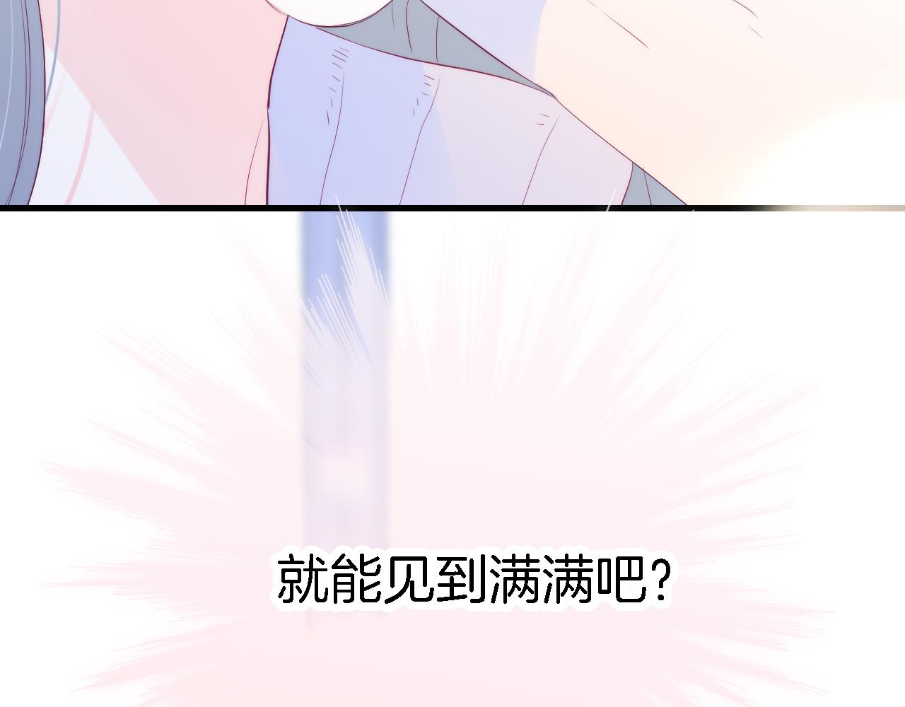第48话 笼中110