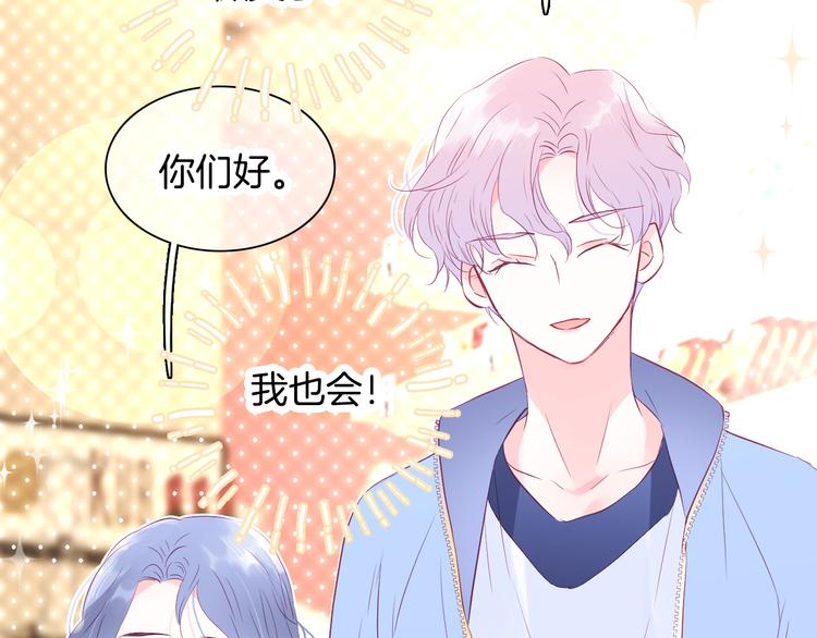 第13话 贫穷公主的第一天91