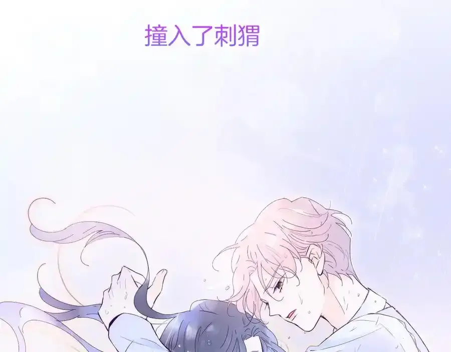 第1话 雨夜邂逅10