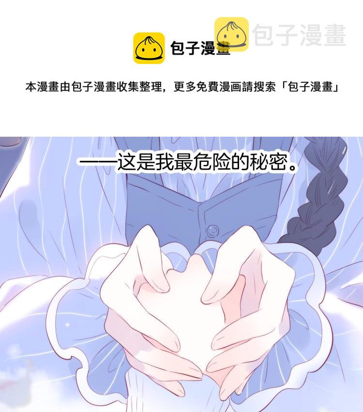 第32话 天真67