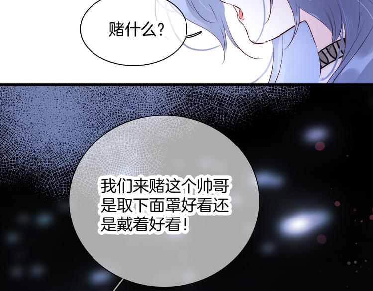 第5话 别碰他128