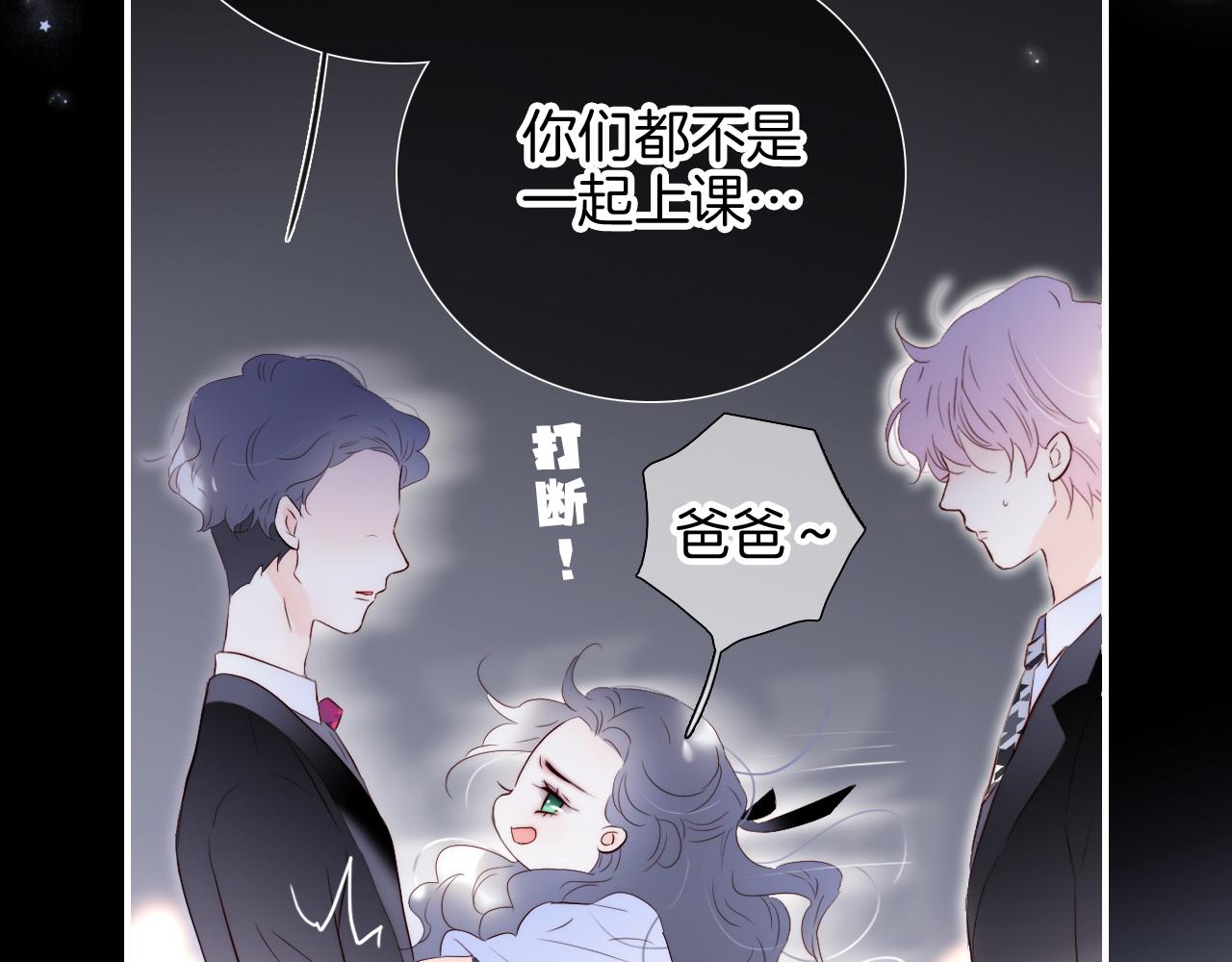 第84话 未来22