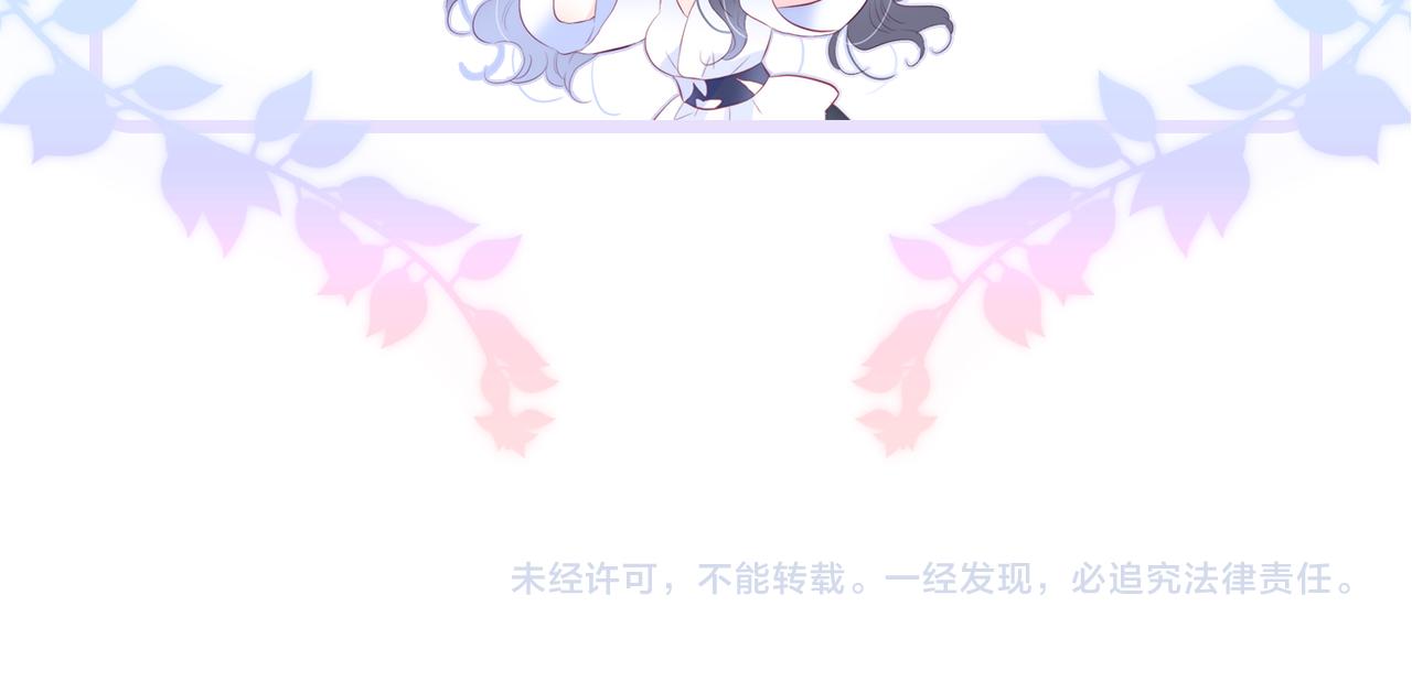 第37话 花与瓶116