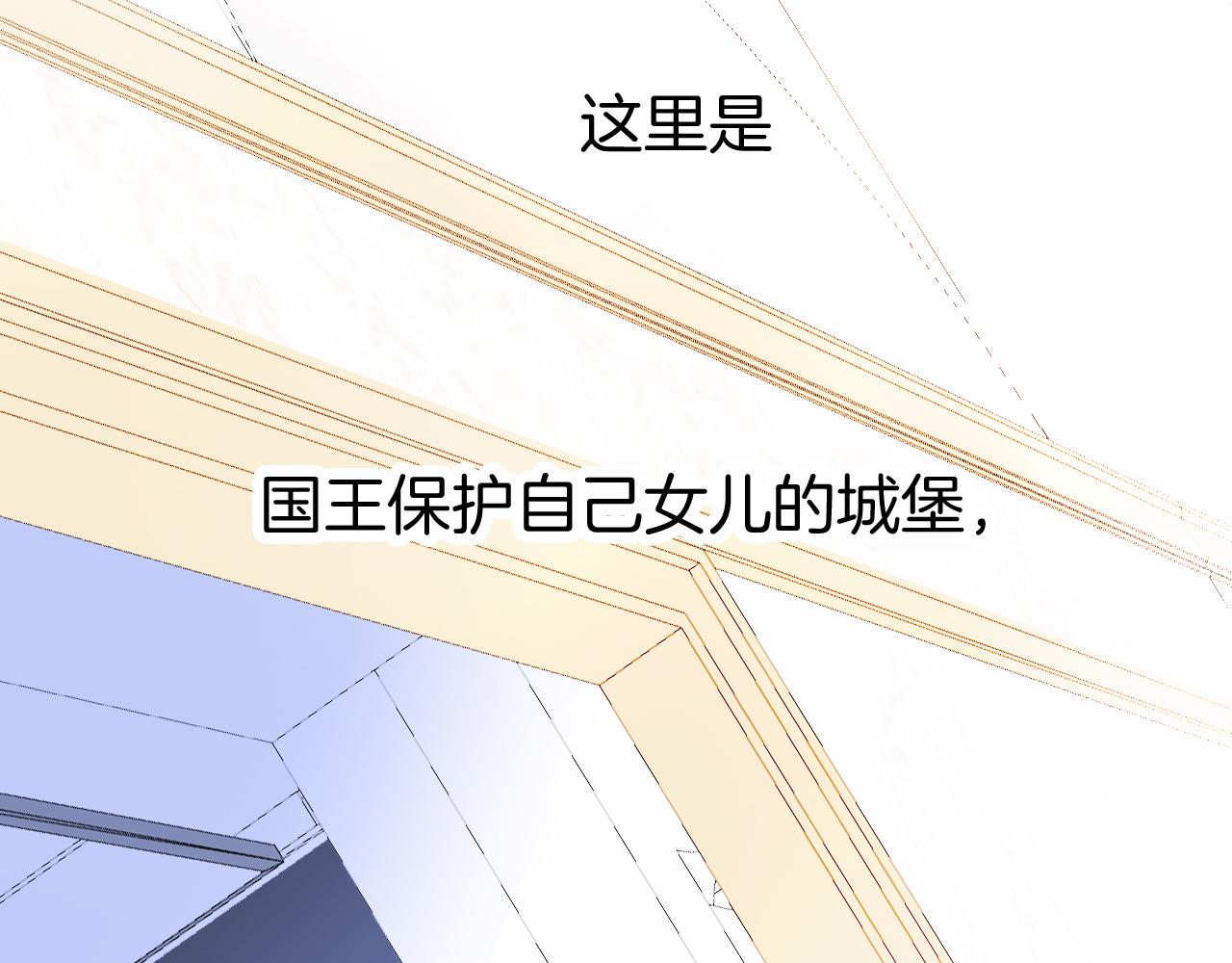 第51话 国王的城堡80
