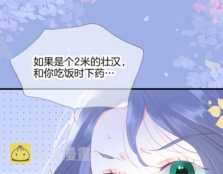 第22话 他的回答62