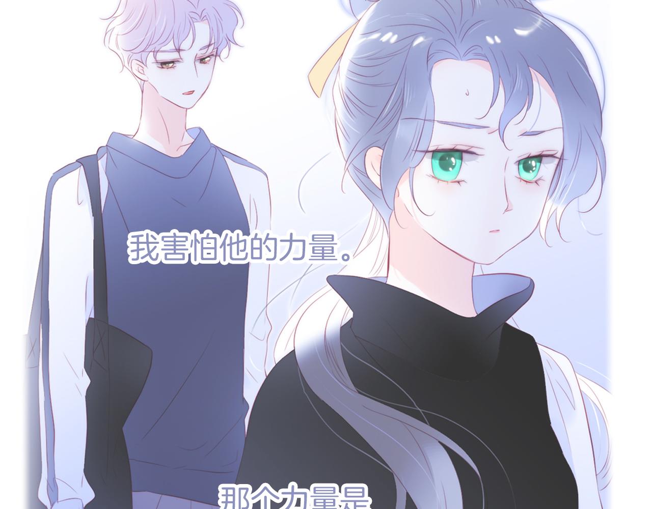 第84话 未来18