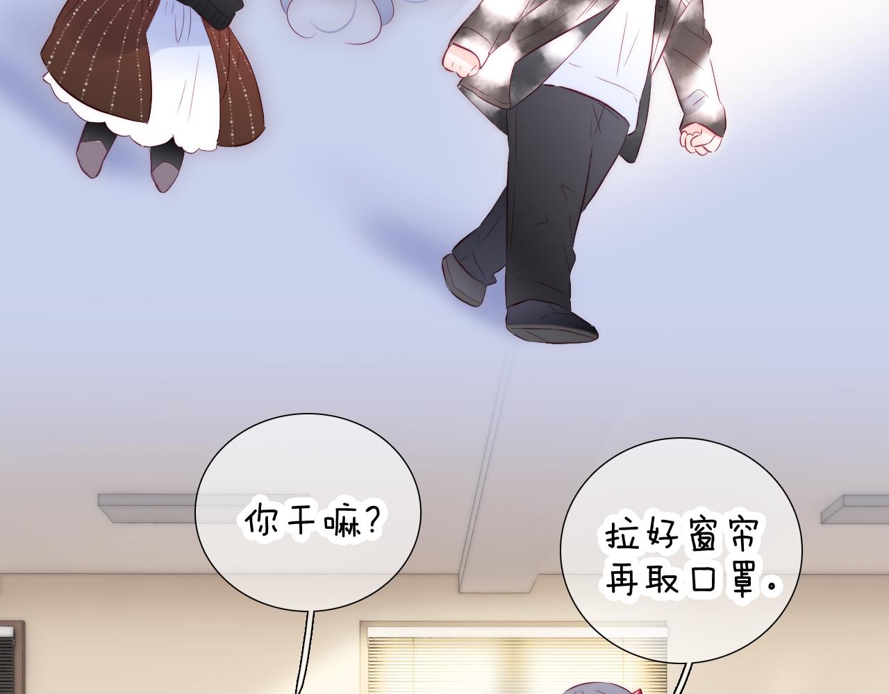 第87话  这个人过分谨慎94