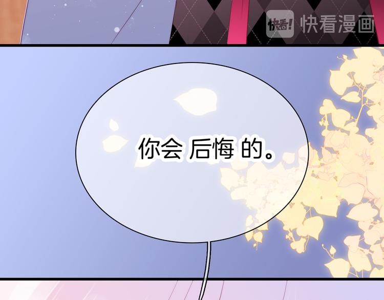 第15话 想和他跳舞101