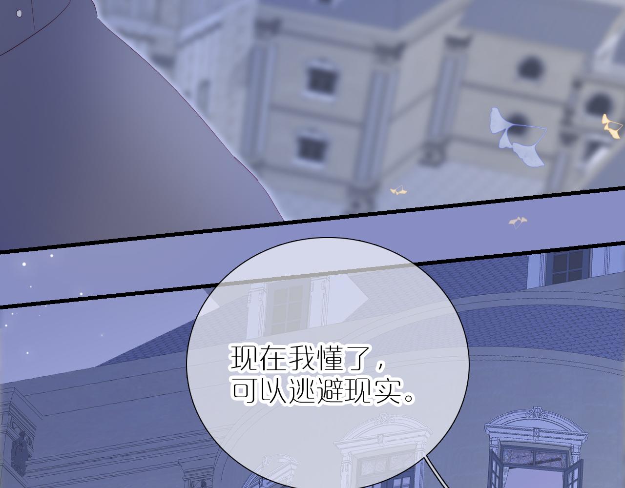 第75话 求救71