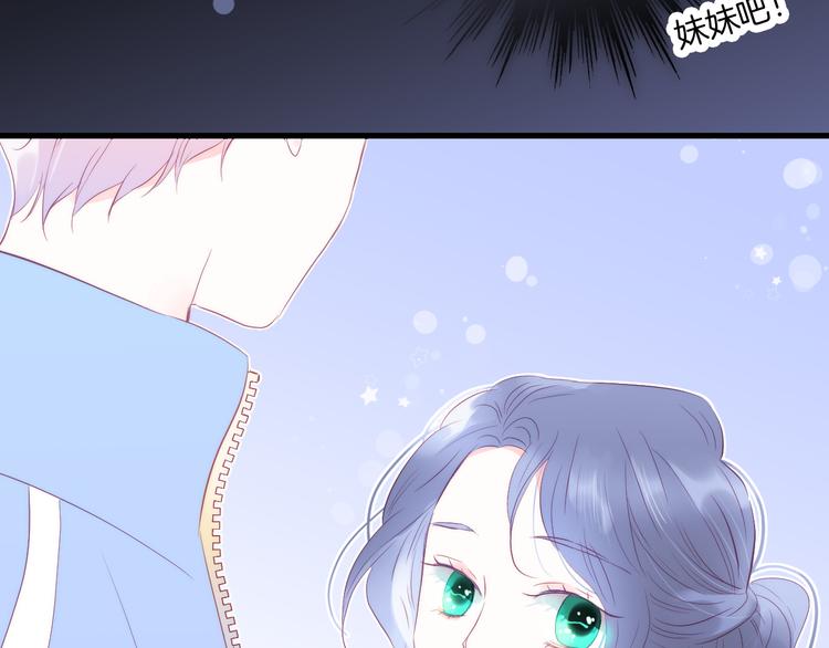 第14话 洗碗姬54
