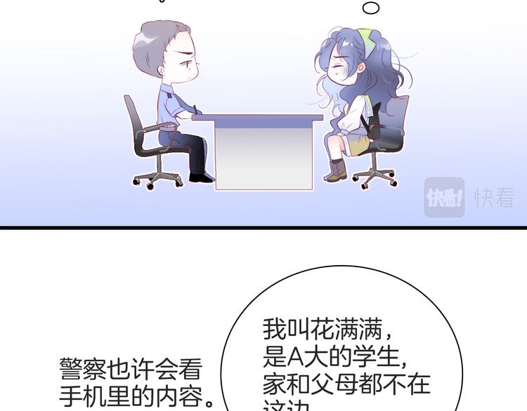 第25话 等你来63