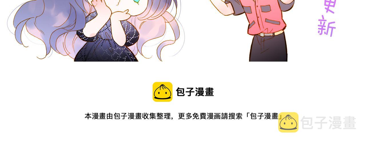 调休非剧场.初人设~37