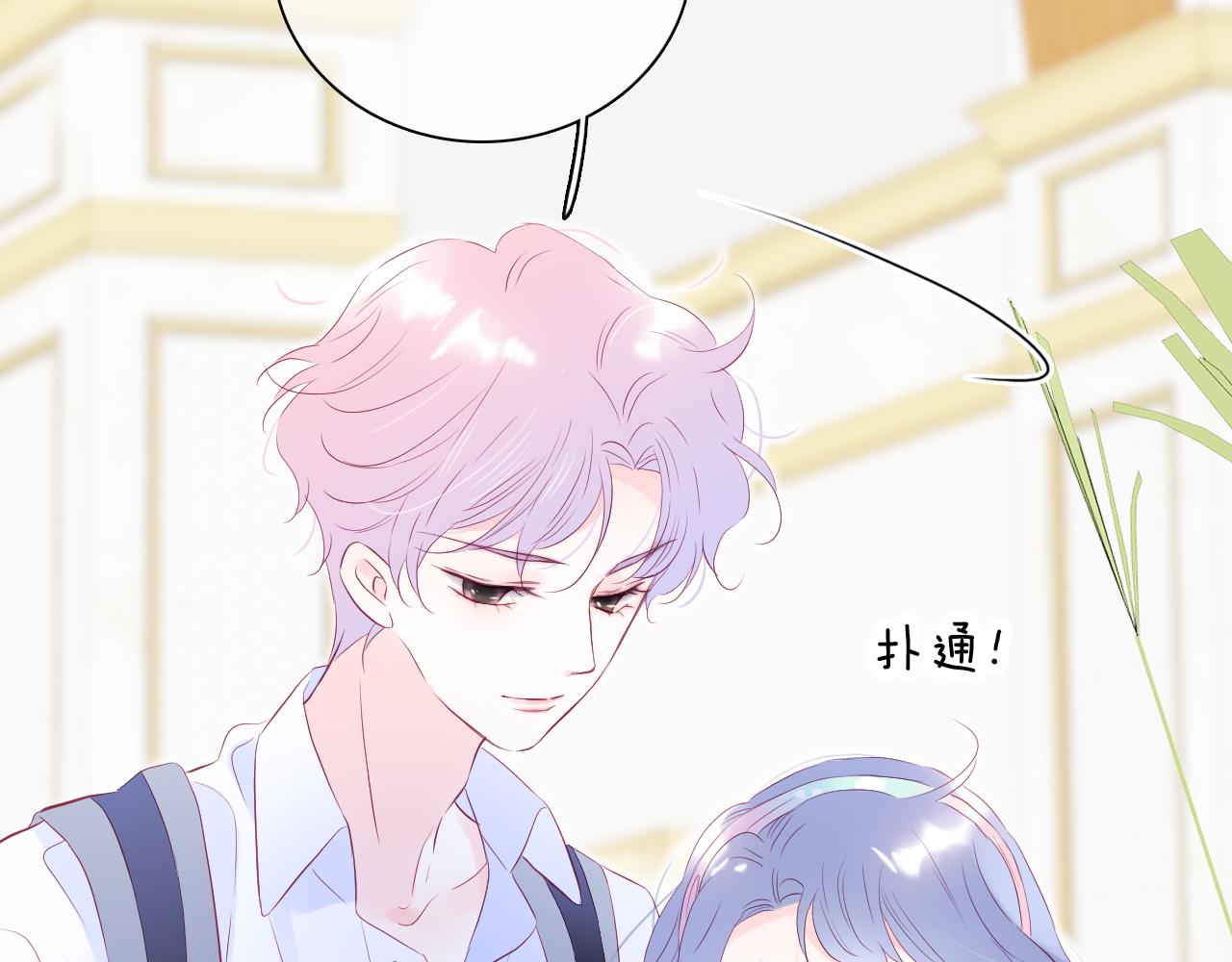 第51话 国王的城堡58