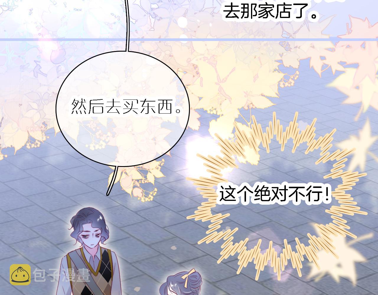 第43话 担忧11