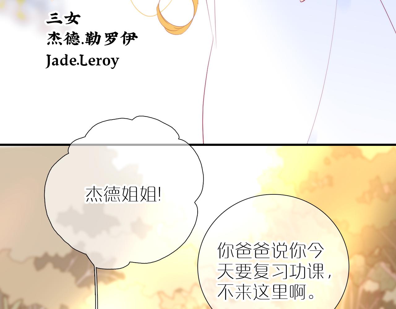 第77话 见面前一天61