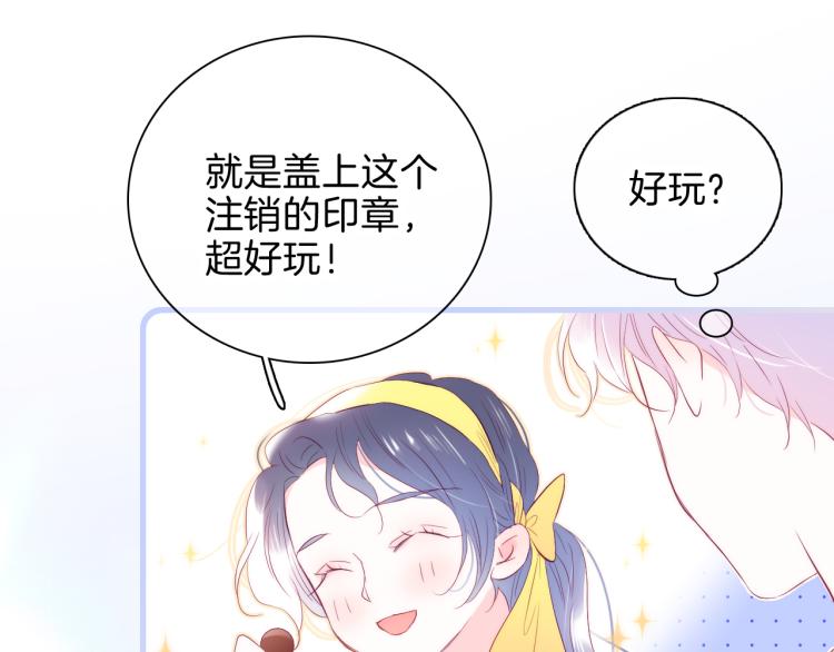 第34话 独处60