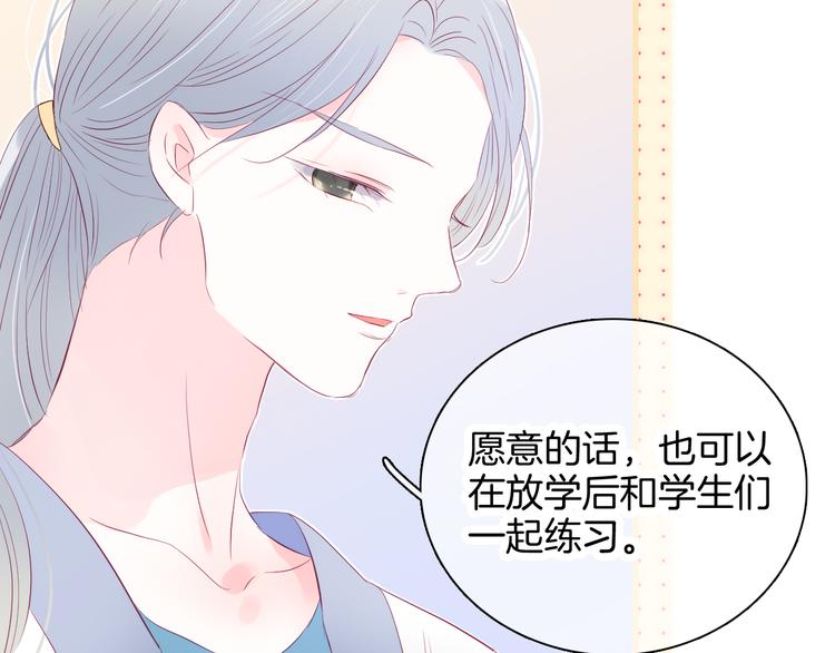 第17话 嘴上说不要…80