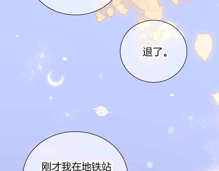 第20话 我们不一样128