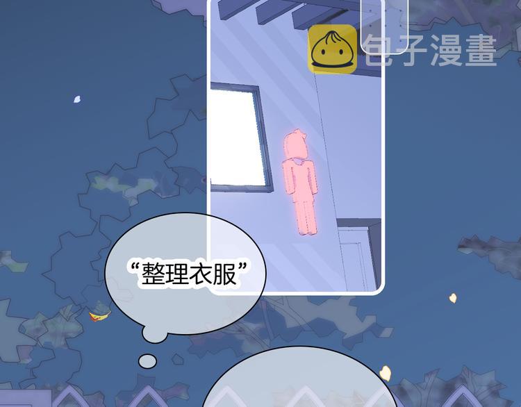 第23话 越想越生气32