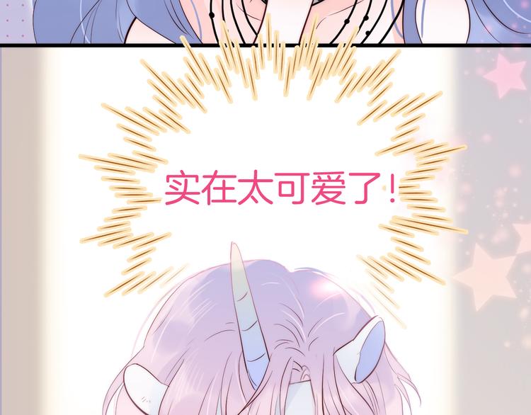 第5话 别碰他10