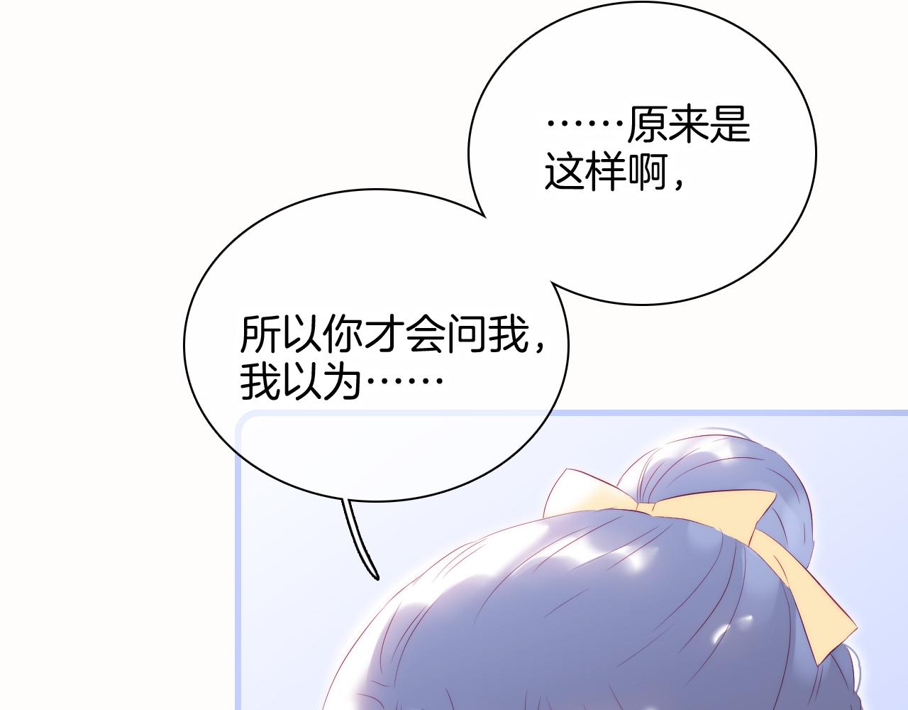 第44话 笨蛋笨蛋34