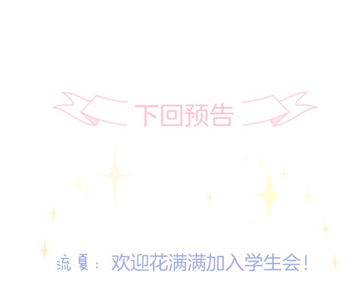 第33话 动摇103