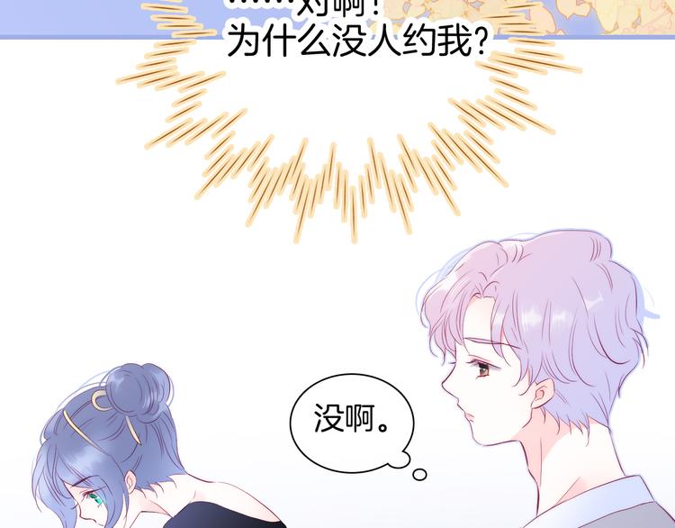 第16话 紧张的触碰114