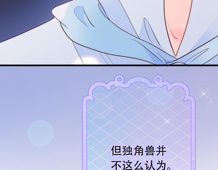 第5话 别碰他15