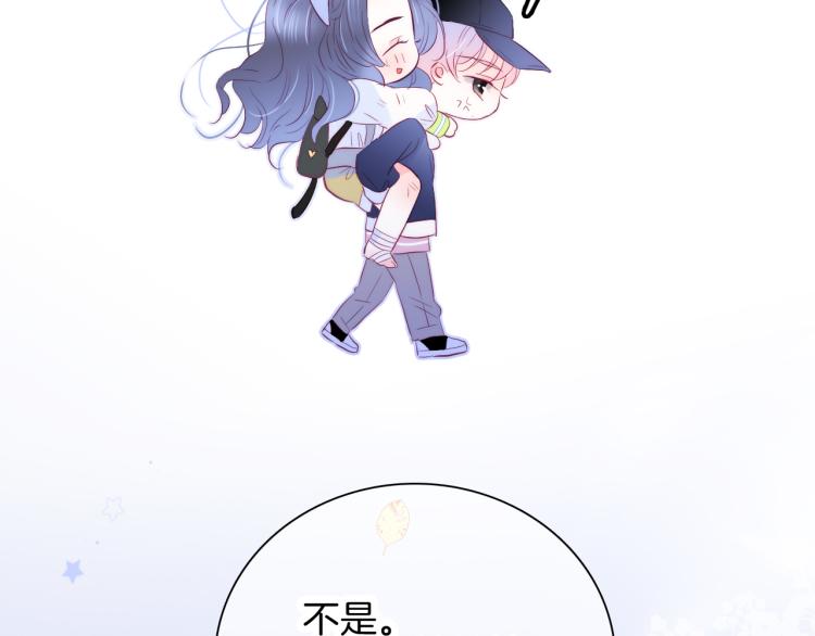 第28话 背背上坦白了85
