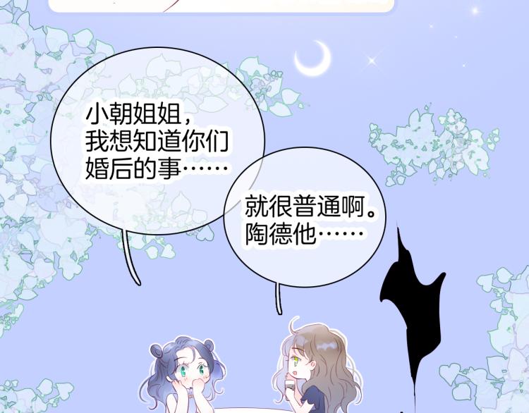 小剧场 花与琴的世界混乱了.上24