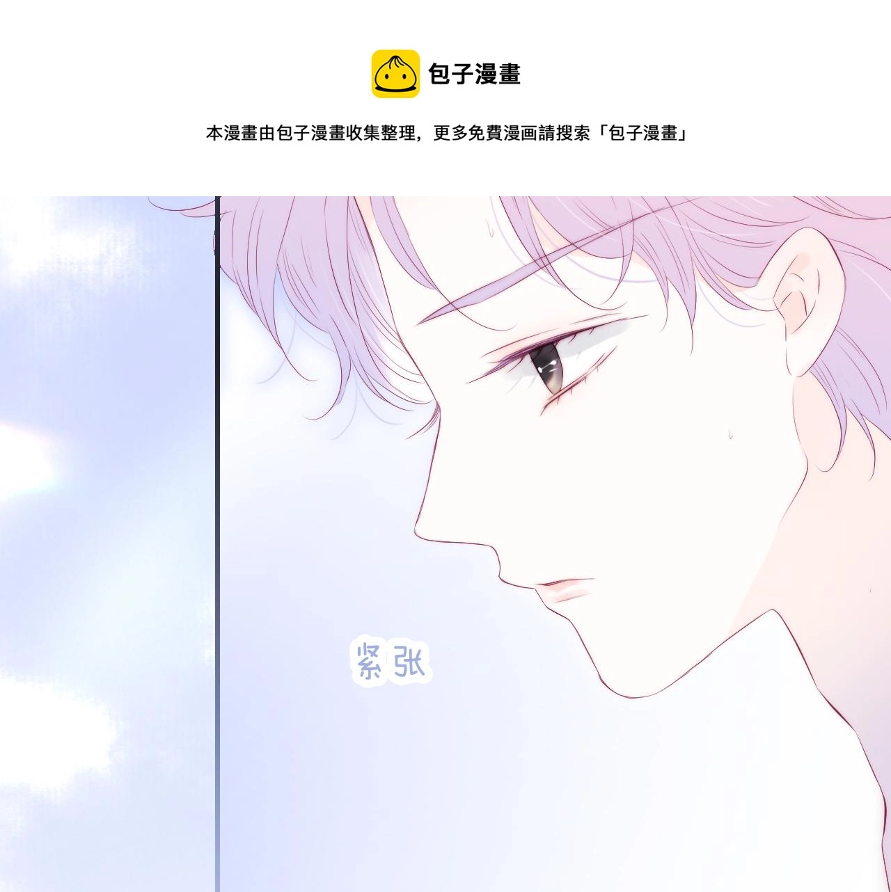 第64话 幸运满满10