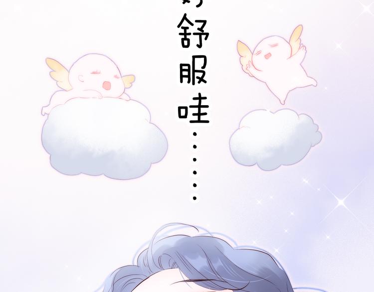 第3话 遇见独角兽82
