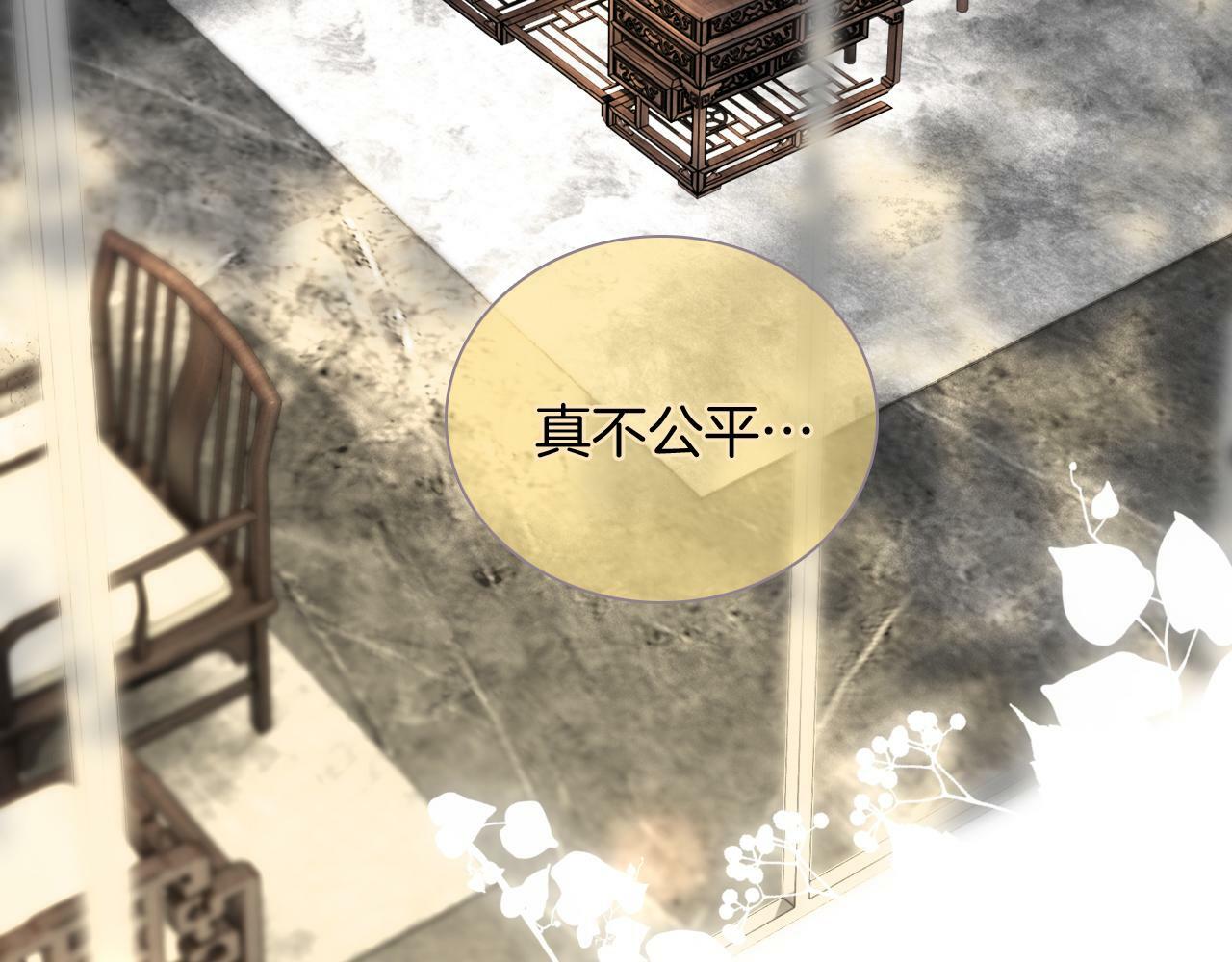 第101话 云端的家87