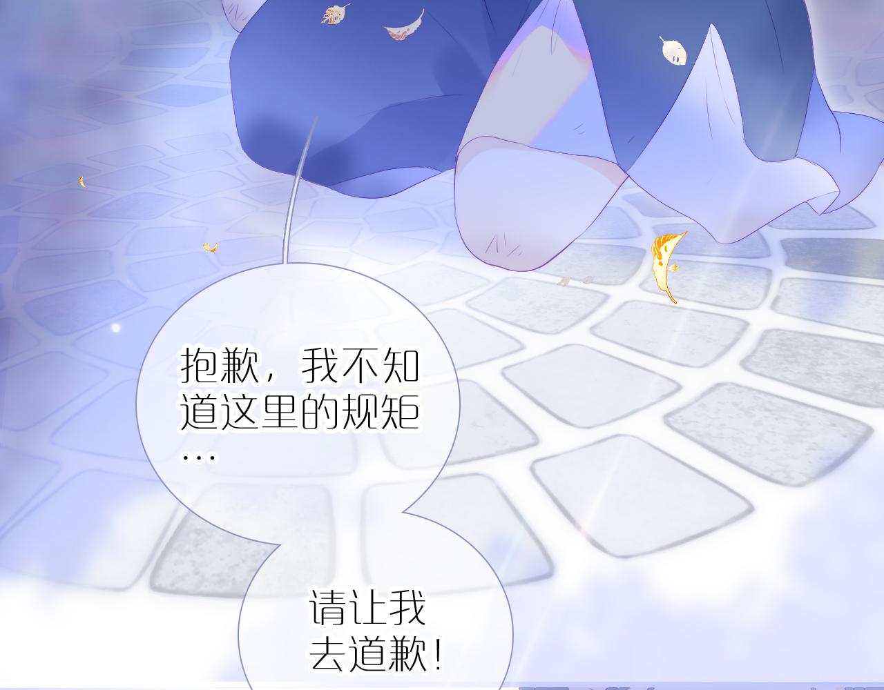 小番外 动物城堡24