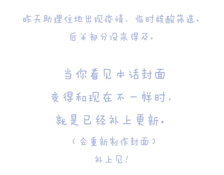 第26话 有点痛56